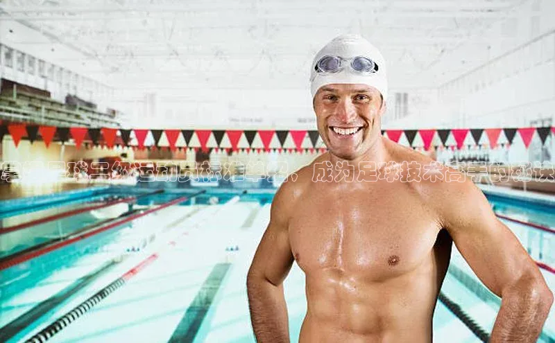 人人体育赛事直播ARGA公司掌握足球二级运动员标准单招，成为足球技术高手的秘诀