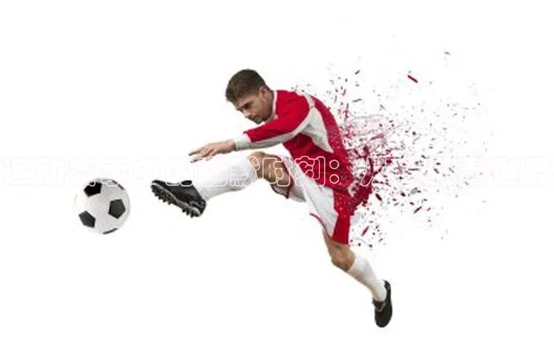 人人体育赛事直播观星盘运动赛事中的幽默时刻：从这里看世界