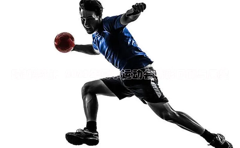 跨越赛道：2023年夏季运动会精彩回顾与展望