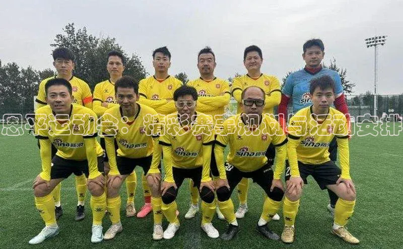 人人体育app下载安装