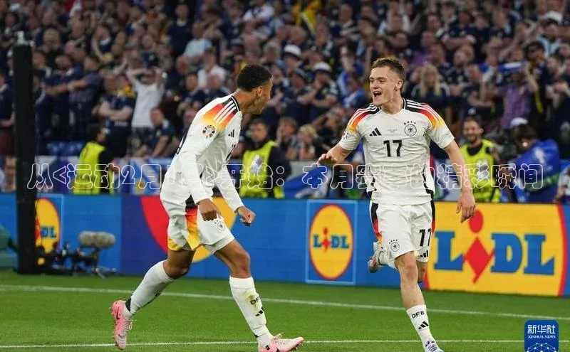 从<运动2月1日>开始：本月赛事的精彩瞬间