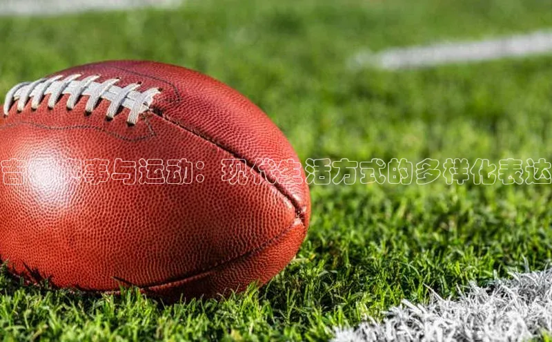 人人体育手机版