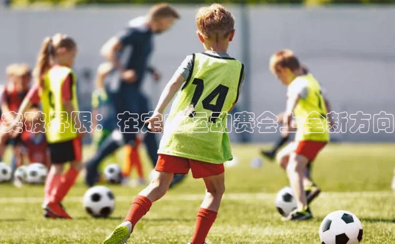 人人体育手机版