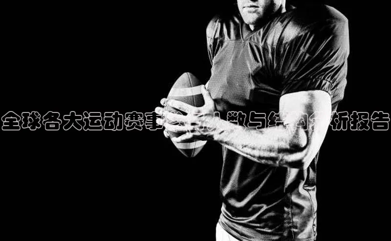 人人体育app安卓版