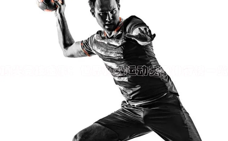 人人体育直播篮球