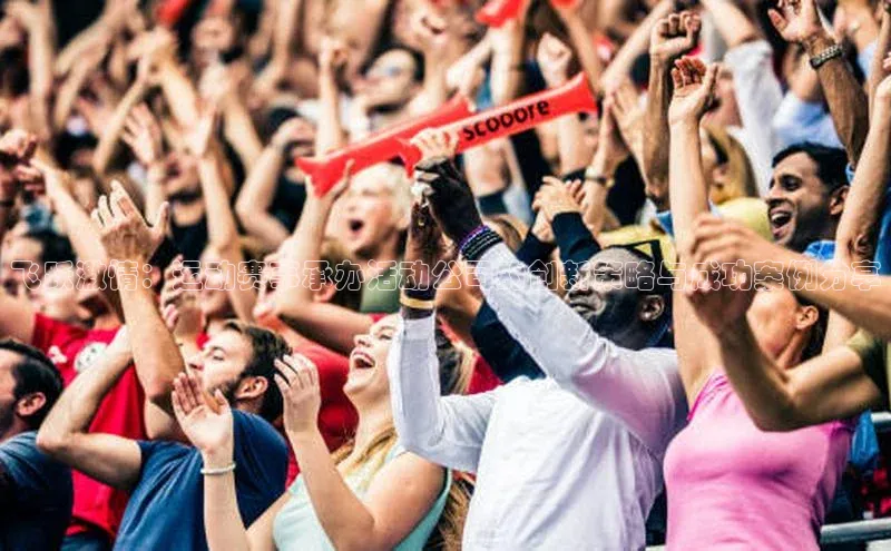 人人体育官方网站