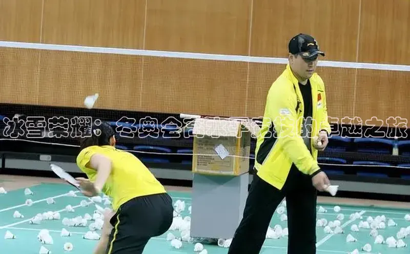 人人体育安卓下载