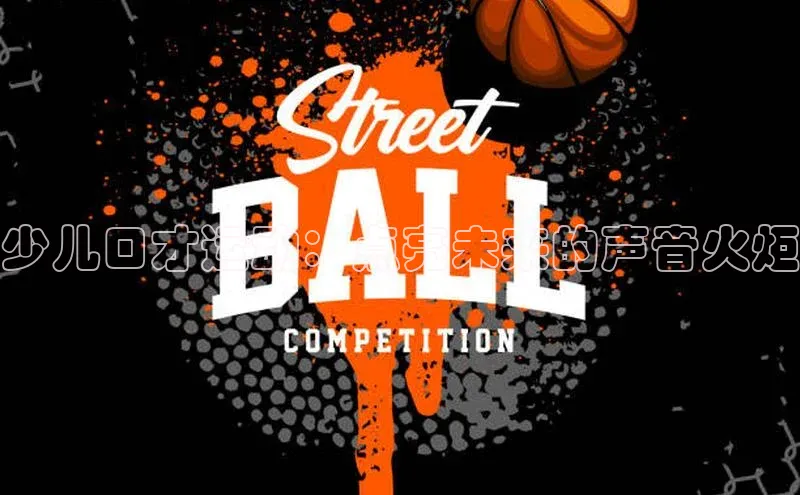 人人体育手机版