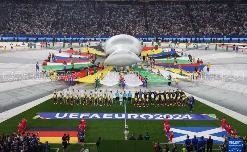 人人体育正版app下载