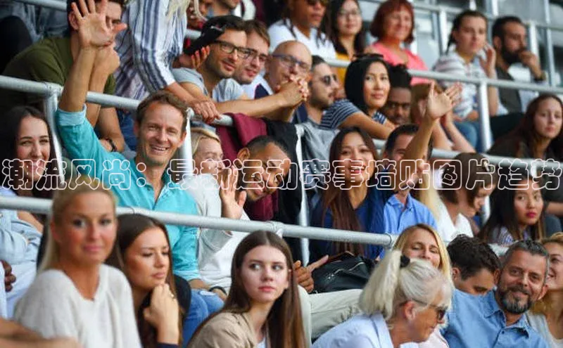 人人体育直播篮球