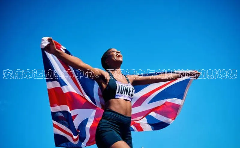 人人体育赛事直播