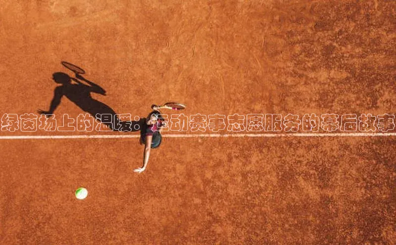 人人体育篮球直播nba下载