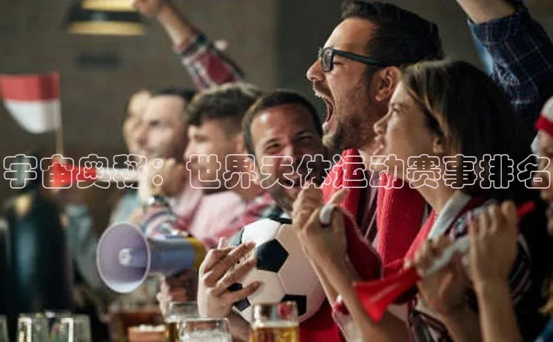 人人体育app官方下载最新版本