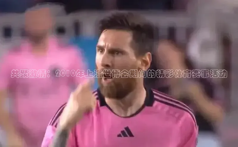 人人体育app安卓版