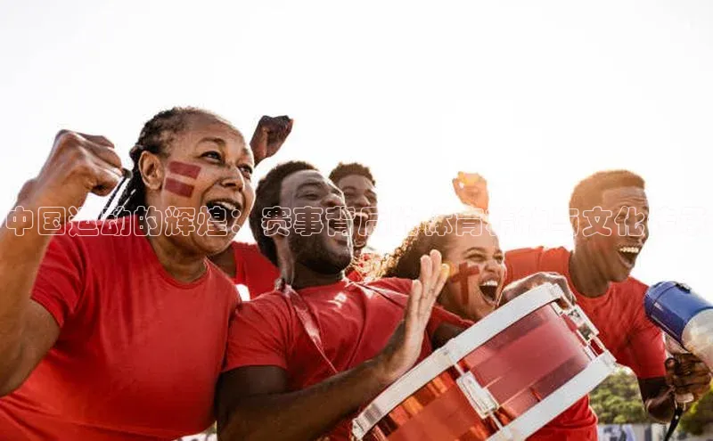 人人体育官方正版下载安装