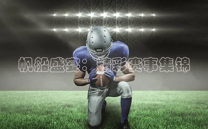 人人体育app官方下载ios