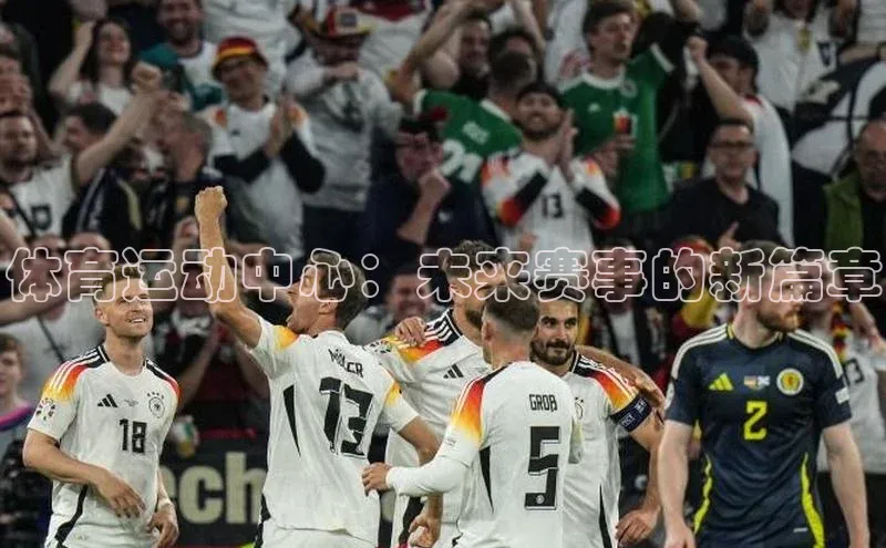 人人体育app官方版