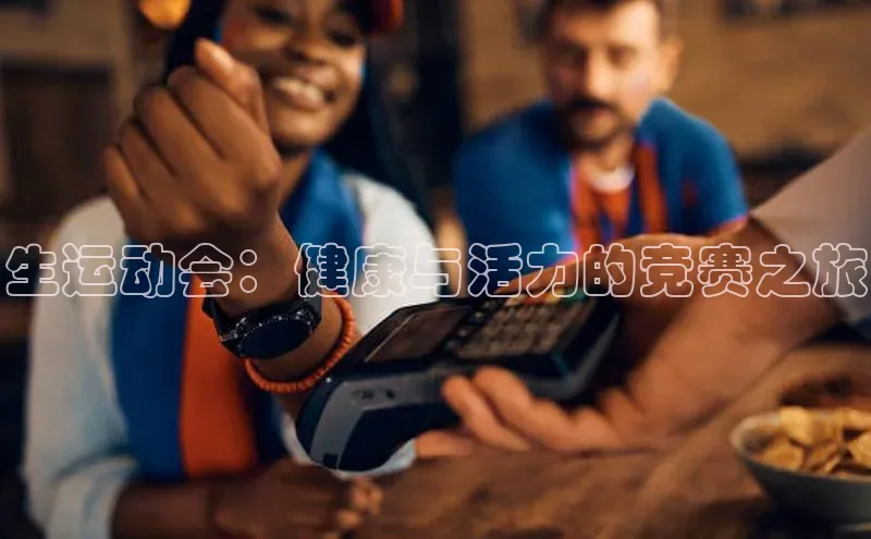 人人体育手机版