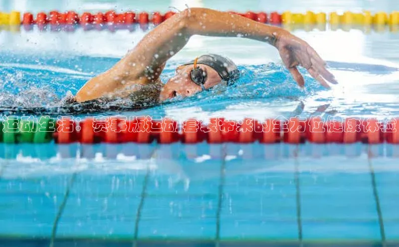 人人体育app官方下载ios