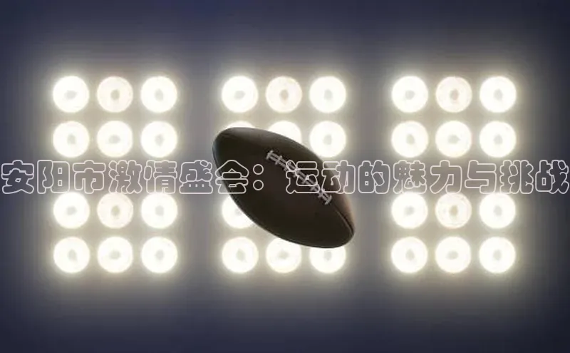 人人体育官方网站