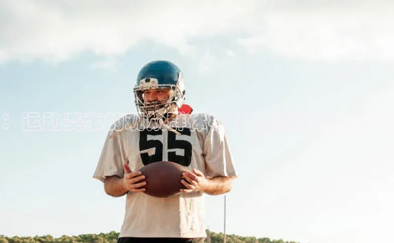 人人体育下载安装