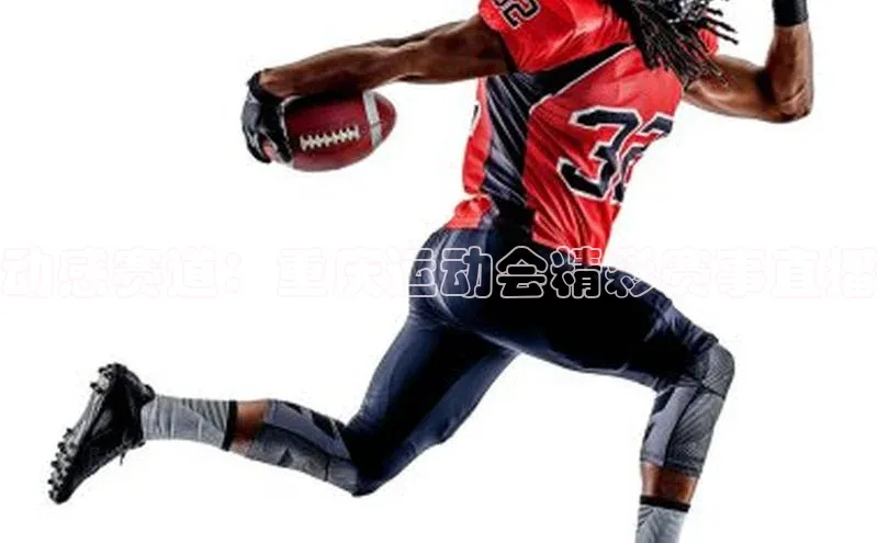 动感赛道：重庆运动会精彩赛事直播