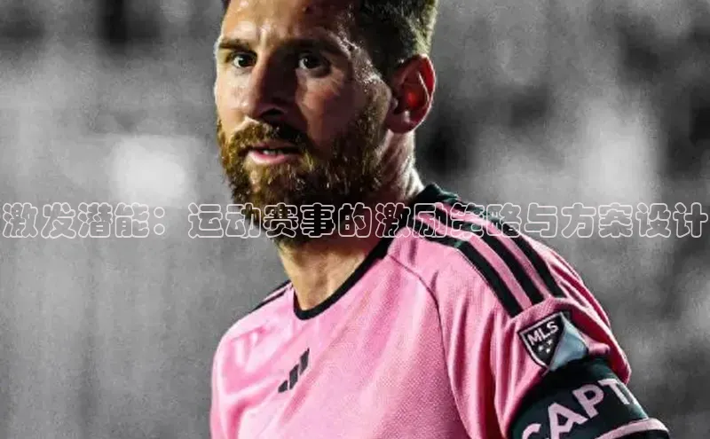 人人体育安卓下载