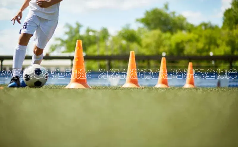 人人体育正版app下载