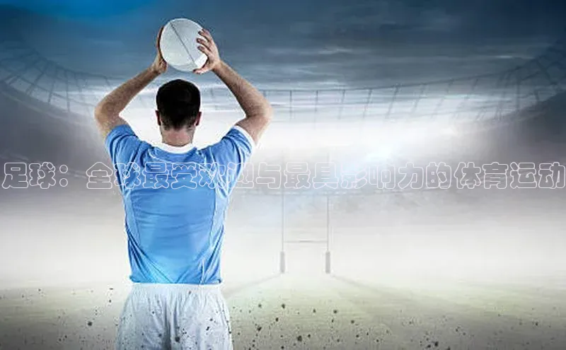 人人体育手机版