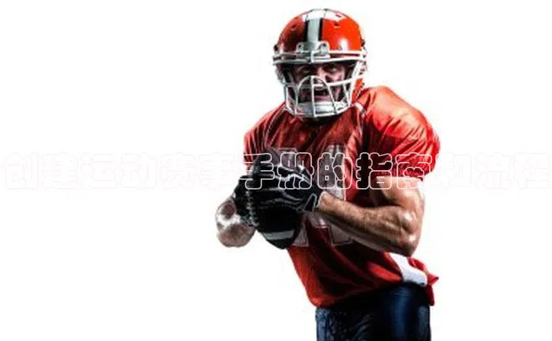 人人体育欧洲杯直播