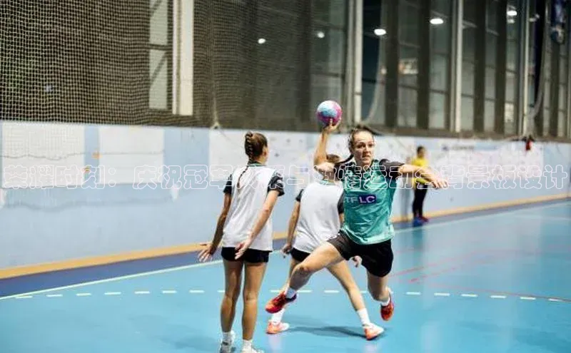 荣耀时刻：庆祝冠军风采与激情运动会背景板设计