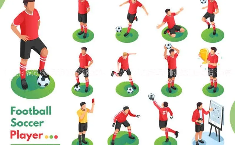 ：如何有效参与市级运动赛事，提升个人体能与团队精神的策略分享